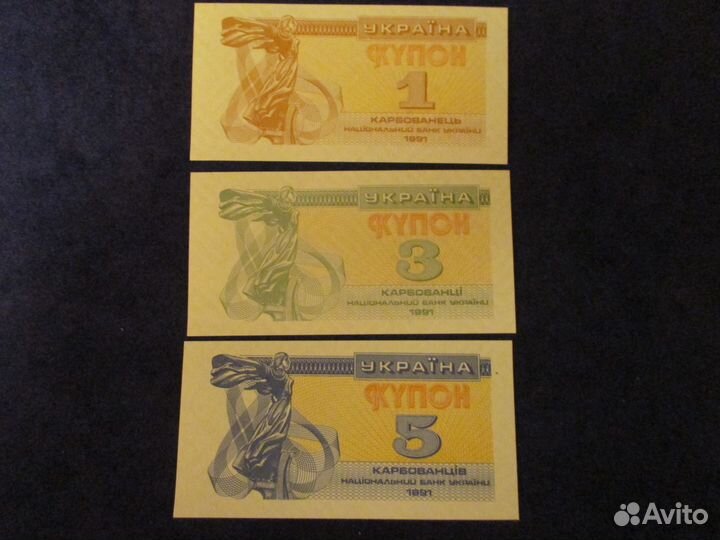 Украина 1, 3, 5 купон. Пресс