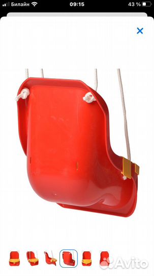 Качели детские подвесные