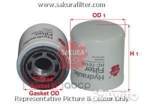 John deere HC76100 Sakura