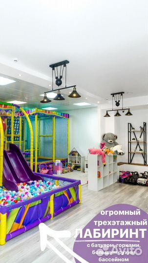 Детский лофт