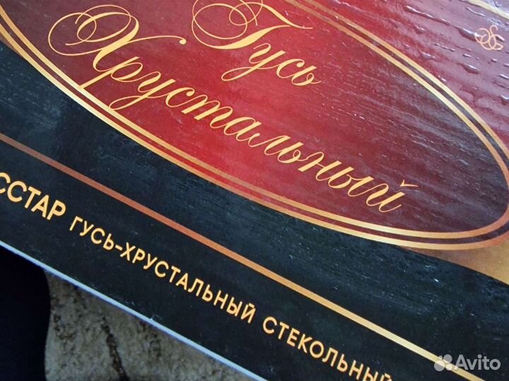 Набор посуды новый