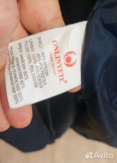 Куртка демисезонная мужская 54