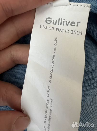 Кардиган gulliver