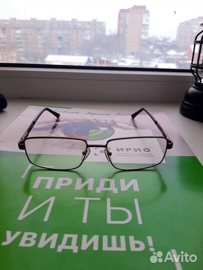 Очки для чтения + 0.8