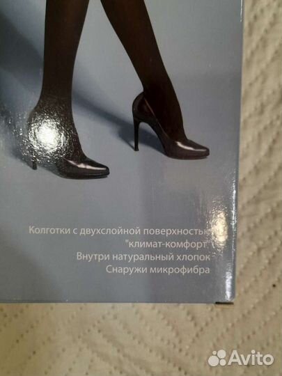 Колготки хлопок микрофибра новые 5