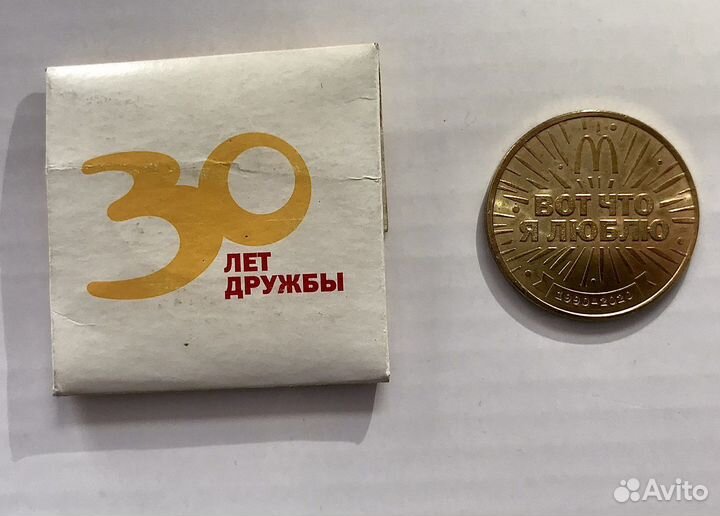 Монеты макдака Монеты макдака