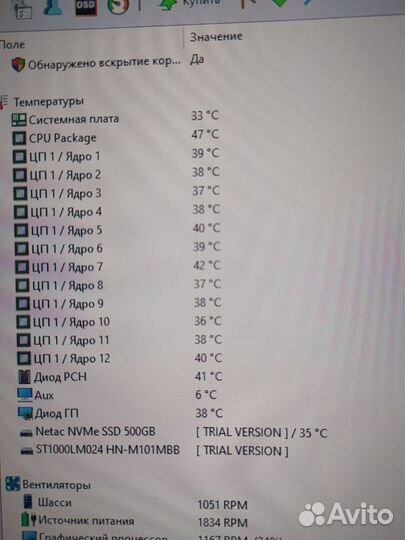 Игровой пк бюджетный