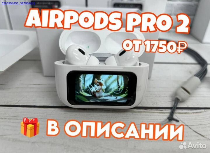 Airpods pro 2 type c с дисплеем