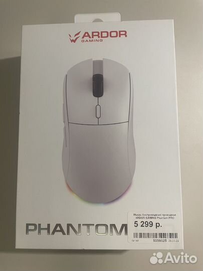 Беспроводная мышь