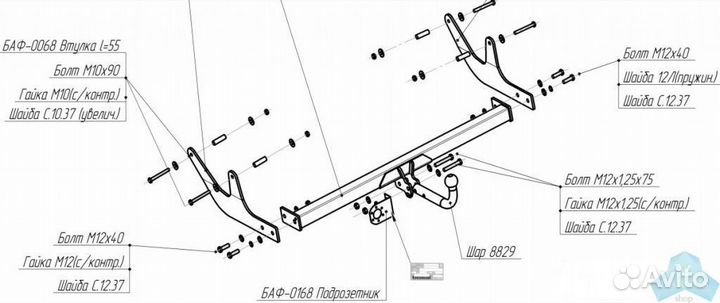 Фаркоп Лада Ларгус/Largus bosal 1231-A