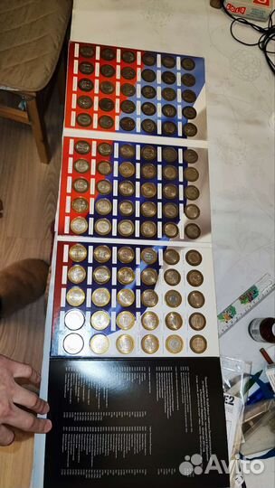 Юбилейные, памятные десятирублевые монеты России