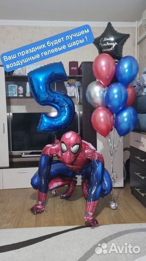 Гелиевые шары с доставкой 24/7