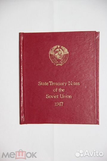 Банкноты набор 1, 3, 5 рублей 1947-1957 Редкость