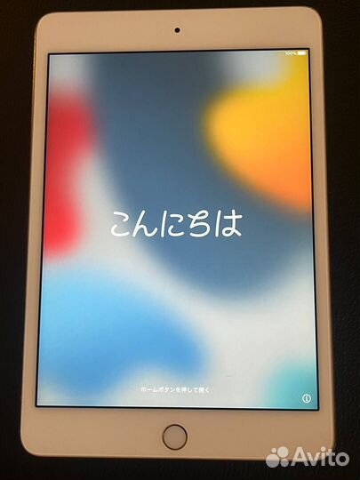 iPad mini 4 128gb