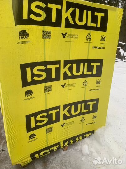 Газобетонные блоки Исткульт с доставкой