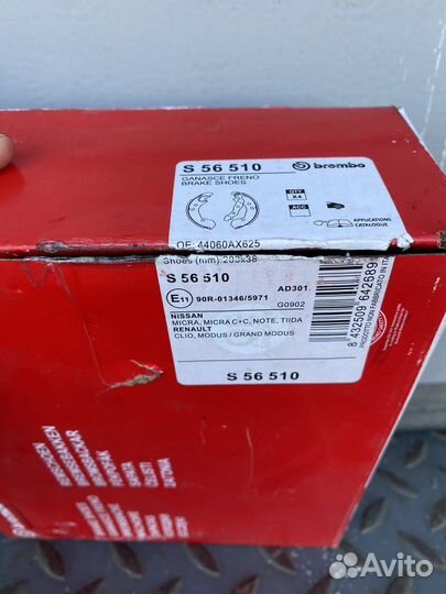 Тормозные колодки барабан Brembo S 56 510