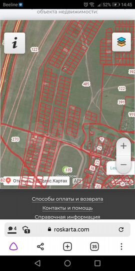 Участок 10 сот. (ИЖС)
