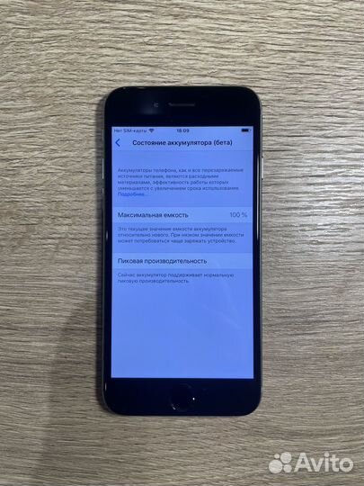 iPhone 6 16gb