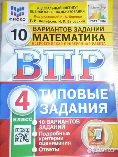 Тетради для школы