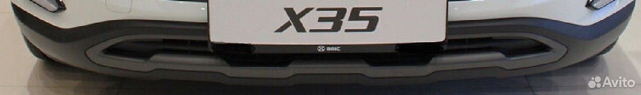 Бампер передний низ BAIC X35