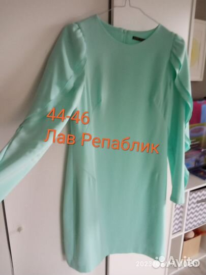 Вещи пакетом женские 44 46