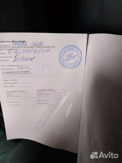 Лодка пвх 290