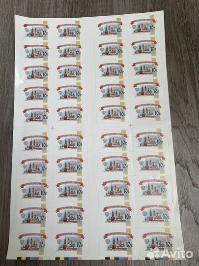 Почтовые марки