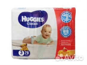 Доставка 2 пачки беби мун и хагес классик