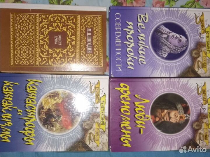 Катастрофы и катаклизмы