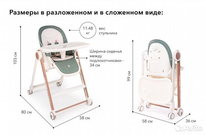 Стул для кормления happy baby berny v2