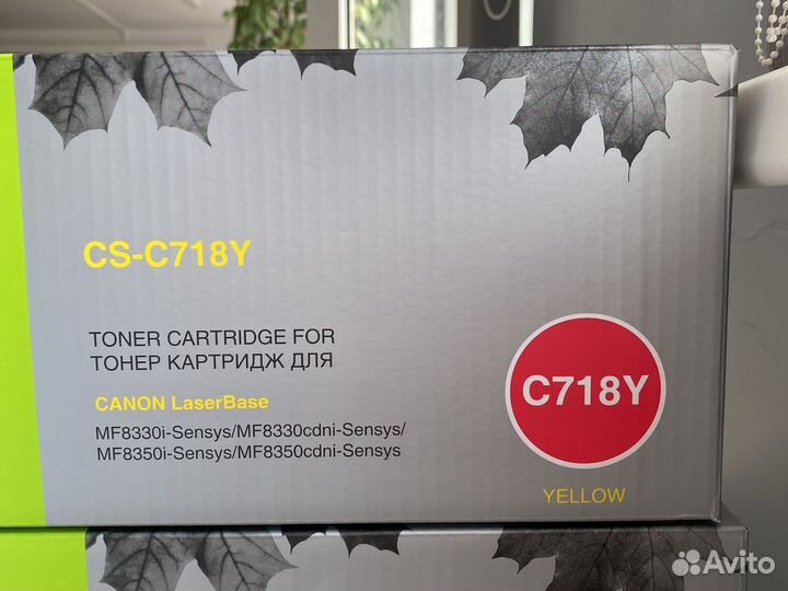Картрижд для принтера canon LaserBase желтый
