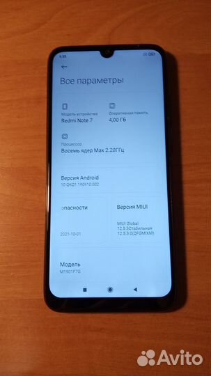 Xiaomi Redmi Note 7, 4/64 ГБ