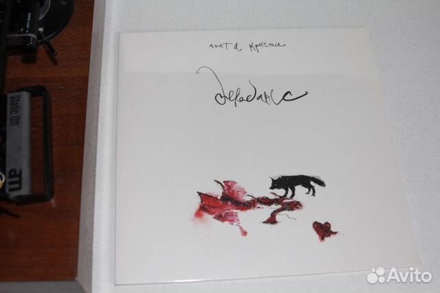 Агата Кристи - Декаданс - Lp 2013