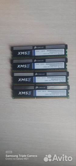 Оперативная память ddr3 16 gb 1333