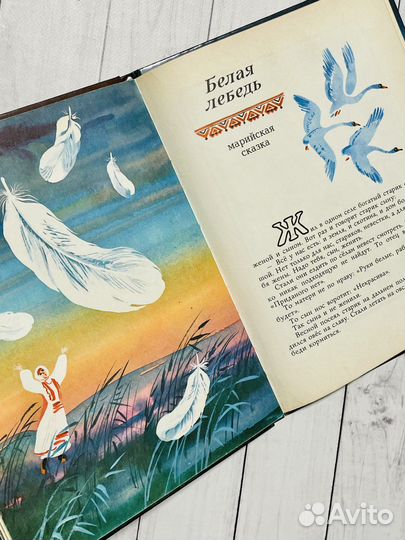 Детские книги (букинистические издания)