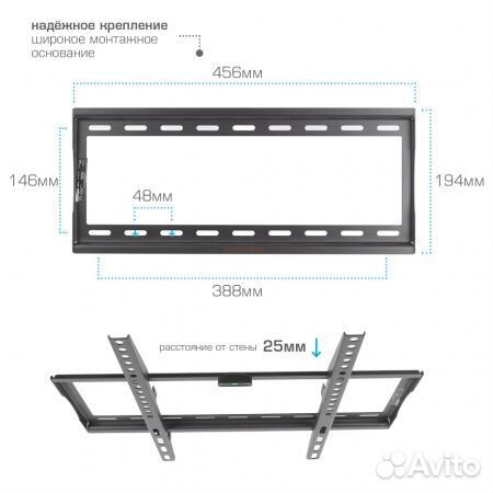 Кронштейн настенный LED/LCD телевизоров Arm media