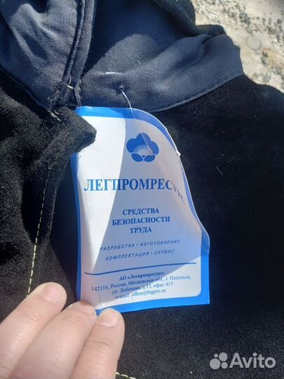 Сварочная роба летняя