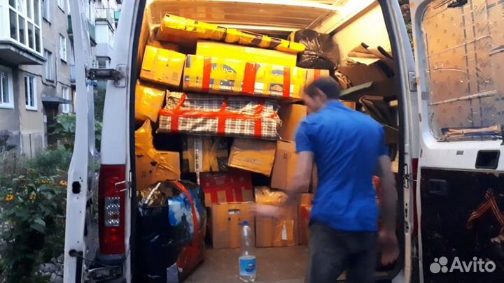 Перевозка вещей из Калининграда в Россию