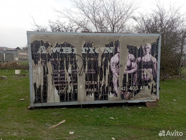 Термо будка