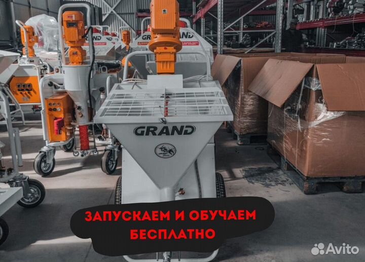 Штукатурная станция Power Mix Evro 380V