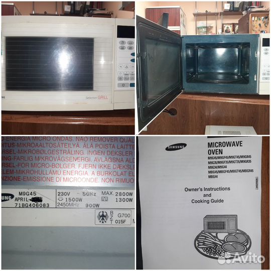 Продам микроволновку