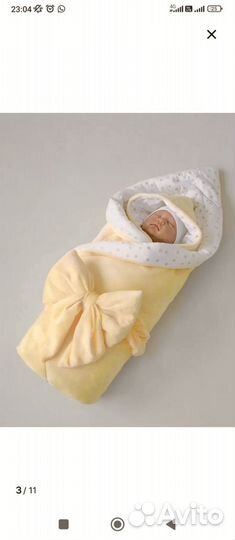 Комплект на выписку весна зима осень