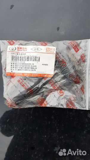 Патрубок системы охлаждения Ховер Н5 дизель 4D20