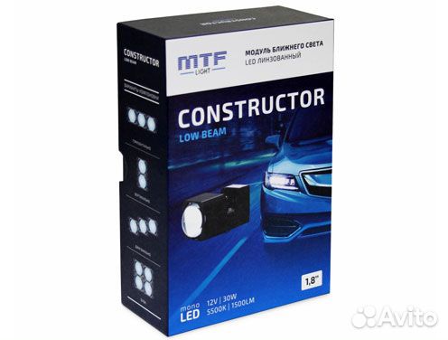 Светодиодные модули ближнего MTF Constructor 1.8