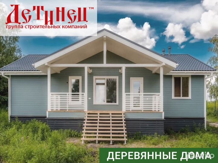 Каркасный дом 120 кв.м. с террасой