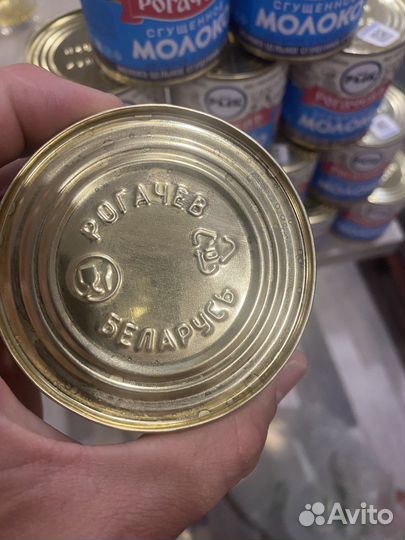 Сгущеное молоко