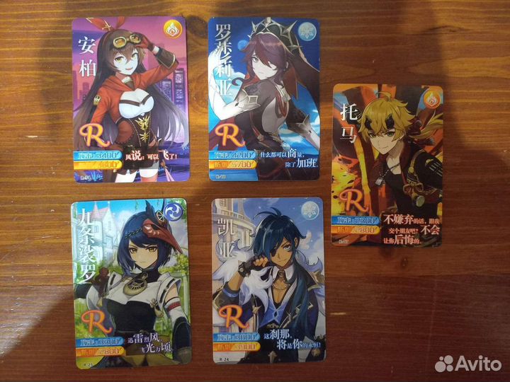 Карточки Genshin impact