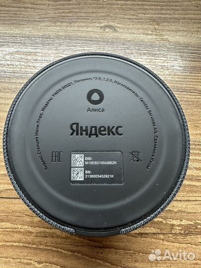 Яндекс станция Мини Плюс без часов