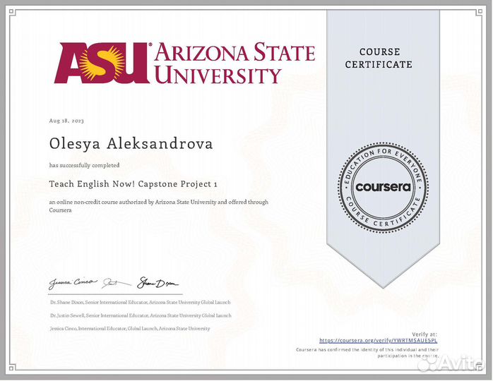 Преподаватель английского языка для взрослых