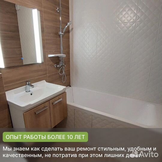 Ремонт и отделка квартир / Ремонт квартир под ключ